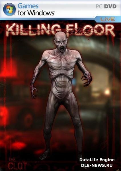 Killing Floor  ключ  активации  Steam