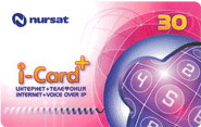 2.04. Nursat - I-Card номинал 30 unit