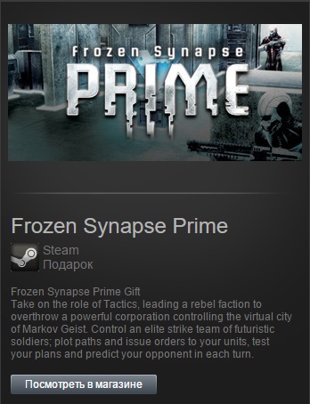 Frozen Synapse Prime (Steam Gift/Region Free)