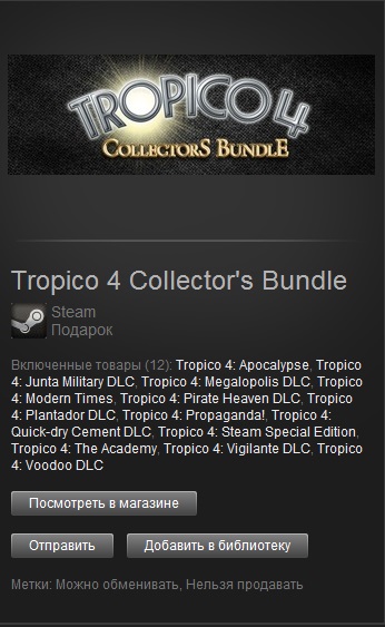 Tropico 4 Collector´s Bundle (Steam Gift/Region Free)