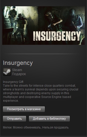 Insurgency (Steam Gift/Region Free)