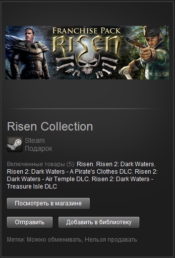 Risen Collection (Steam Gift/Region Free)