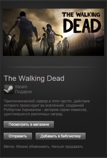 The Walking Dead (Steam Gift/Region Free)