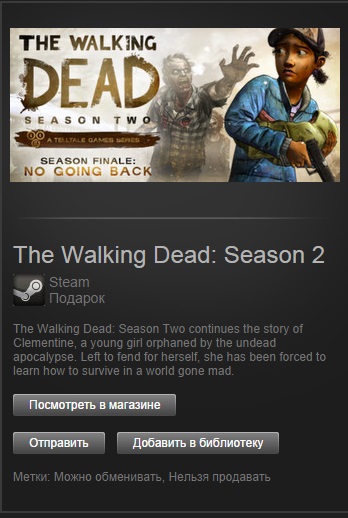 The Walking Dead: Season 2 (Steam Gift/Region Free)