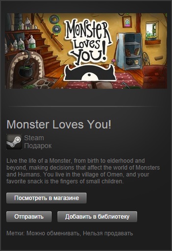 Monster Loves You! (Steam Gift/Region Free)