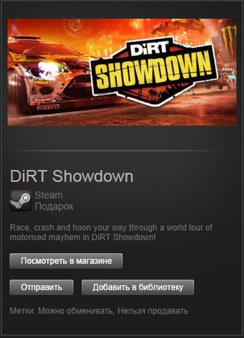 DiRT Showdown (Steam Gift/Region Free)