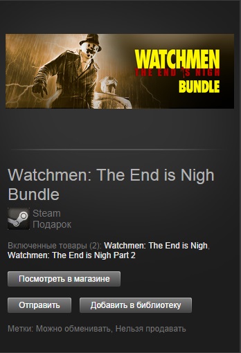 Watchmen: The End is Nigh Bundle (Steam Gift/ROW)