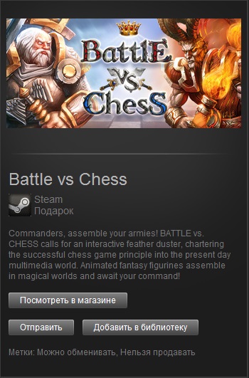 Battle vs Chess (Steam Gift/Region Free)