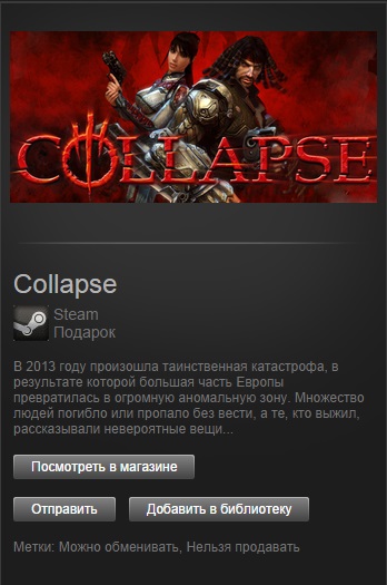 Collapse (Steam Gift/Region Free)