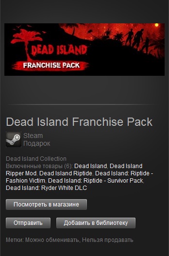 Dead Island Franchise Pack (Steam Gift/Region Free)