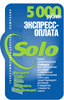 Solo (Беларусь) - 5000 руб. Интернет карта.