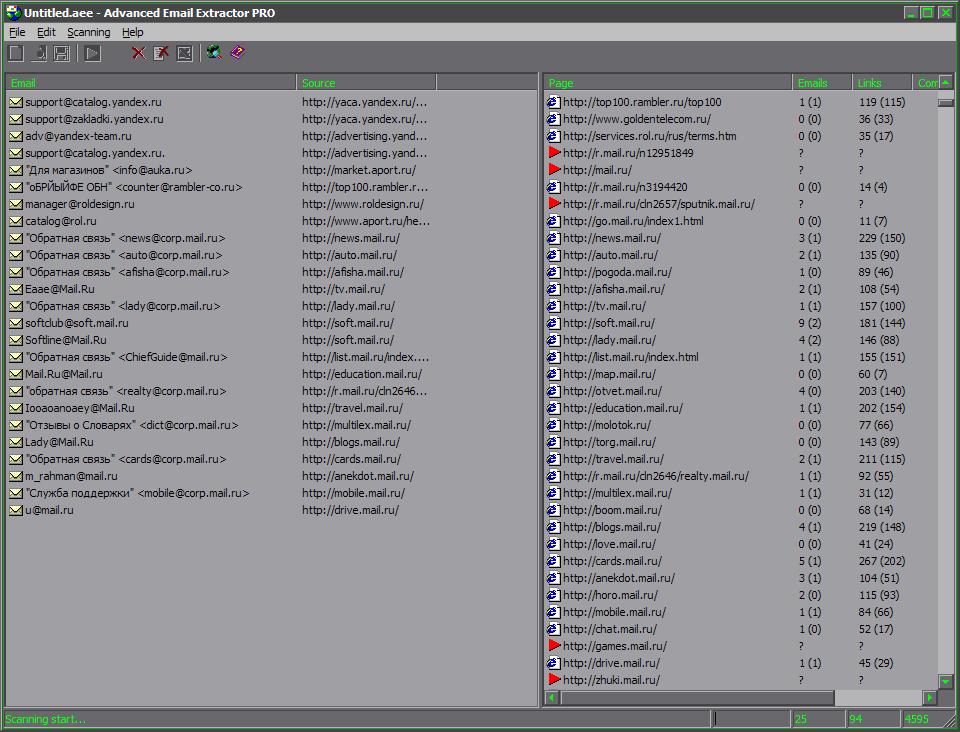 Advanced E-mail Extractor - программа для сбора e-mail адресов с веб-сайтов