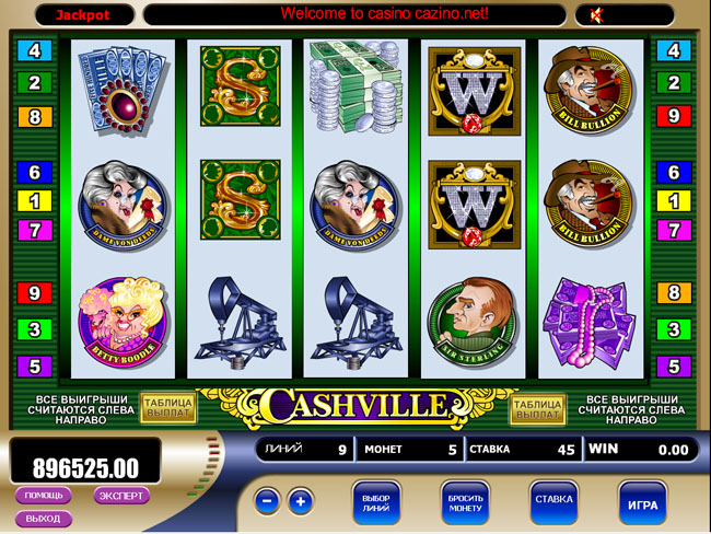 Cashville