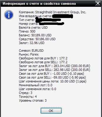 Информатор.Скрипт выдающий полную инф. о вал. паре