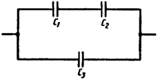 На рисунке изображена батарея конденсаторов