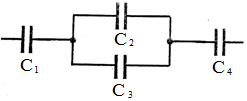 Четыре конденсатора образуют цепь показанную на рисунке
