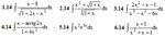 ИДЗ Рябушко Вариант 14 КР "Неопределенные интегралы"