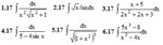 ИДЗ Рябушко Вариант 17 КР "Неопределенные интегралы"