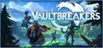 Vaultbreakers - Закрытая БЕТА | Steam ключ GLOBAL