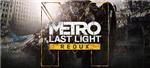 Metro: Last Light Redux (Steam) + Промо-код 5 %