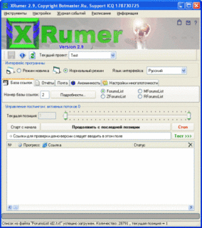 XRumer 3.0 Gold Edition Full В КАРТИНКАХ!!! + база