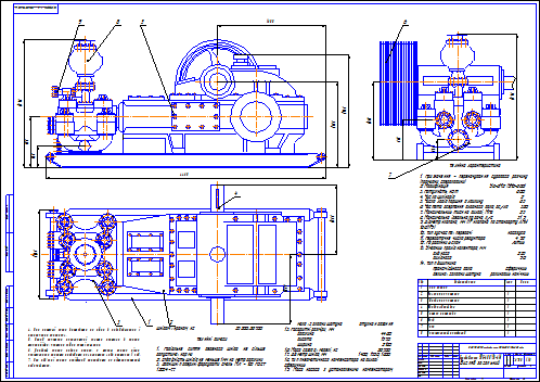 Чертеж бурового насоса