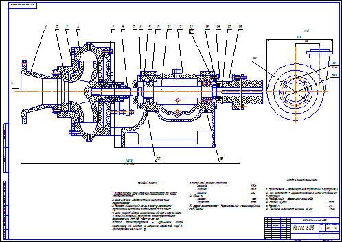 Чертеж насос 6ш8
