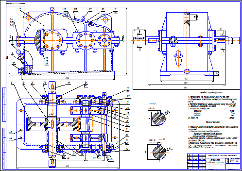 Редуктор а 2800 чертеж