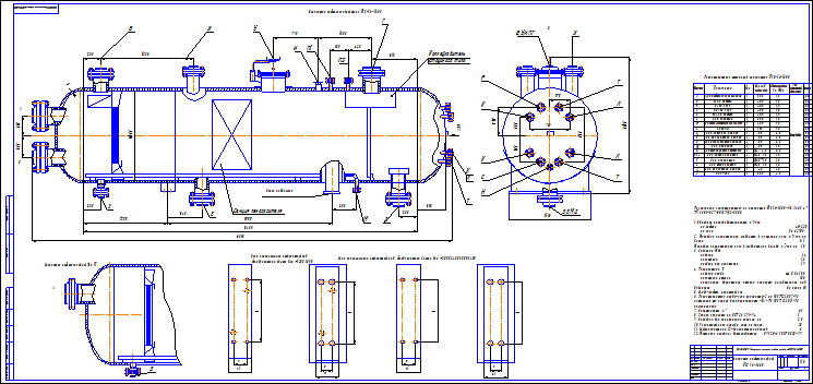 Чертежи емкостей анион dwg