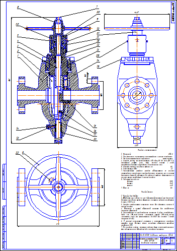 Чертежи задвижек dwg