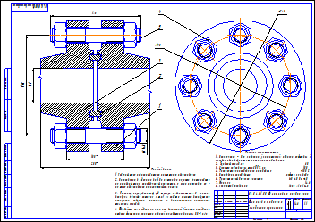 Фланцевая муфта чертеж