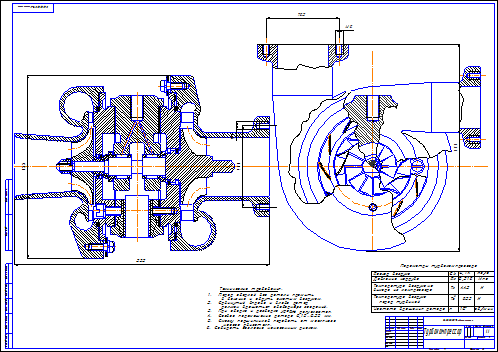 Чертеж турбокомпрессора компас