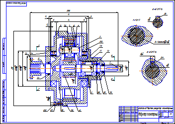 Сборочный чертеж планетарного редуктора