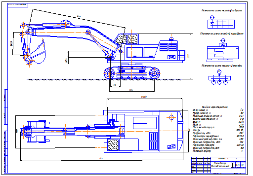 Экскаватор эо 3322б чертеж