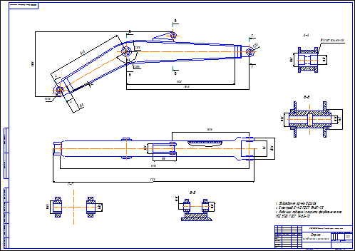 Чертежи стрелы экскаватора