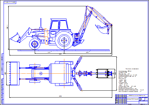 Экскаватор погрузчик чертеж
