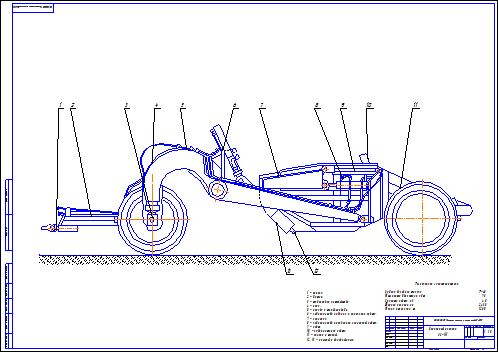 Прицепной скрепер чертеж