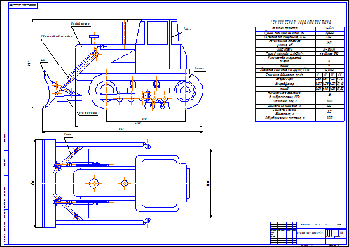Бульдозер т 170 чертежи