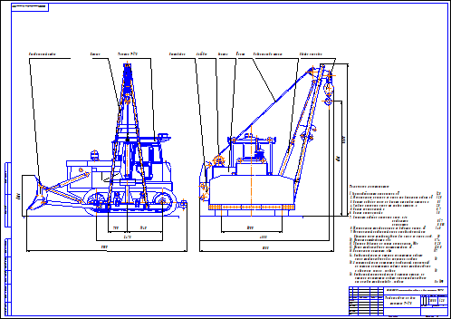 Кран трубоукладчик чертеж