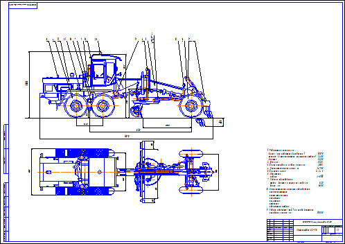 Автогрейдер дз 98 чертеж