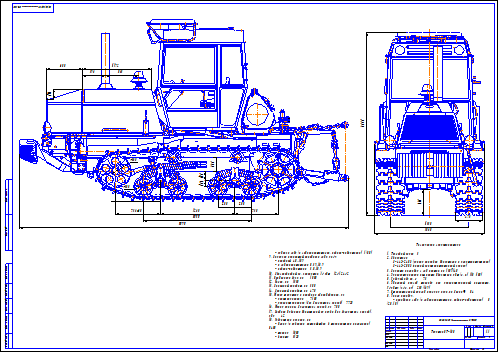 Т 150 чертеж