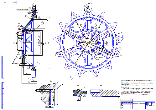 Колесо приводное чертеж