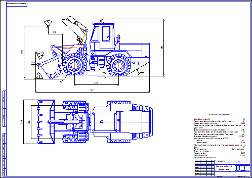 Чертеж погрузчика dwg
