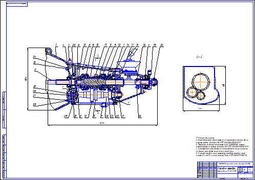 Сборочный чертеж кпп ваз 2101