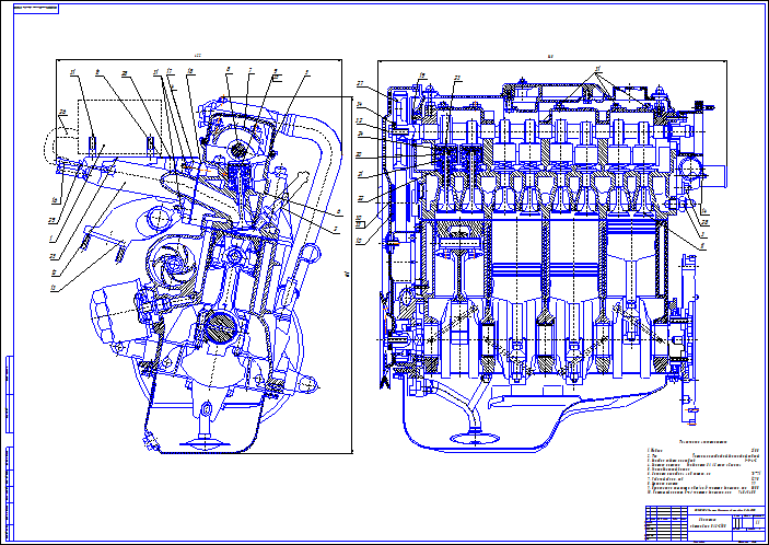 Чертежи двигателей ваз