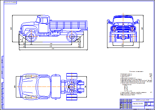 Зил 130 чертеж