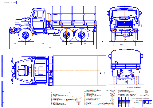 Зил чертеж. Габариты автомобиля ЗИЛ 4331. Чертежи кабины ЗИЛ 4331. Габариты кабины ЗИЛ 4331. ЗИЛ 4331 чертеж.