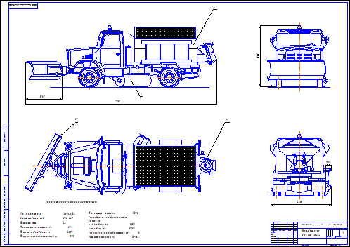 Снегоуборочной машины чертеж