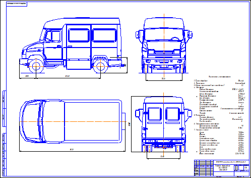 Зил 5301 чертеж