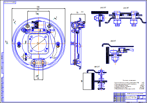 Чертеж тормозного барабана